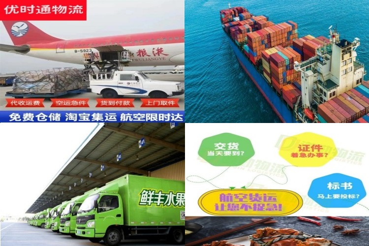 团风到意大利航空货运公司-团风到意大利物流专线